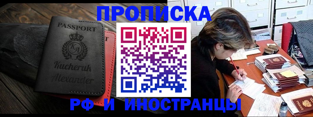 регистрация для школы в Кеми