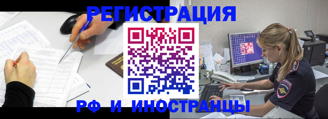 временная регистрация госуслуги в Кеми